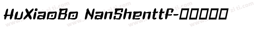 HuXiaoBo NanShenttf字体转换